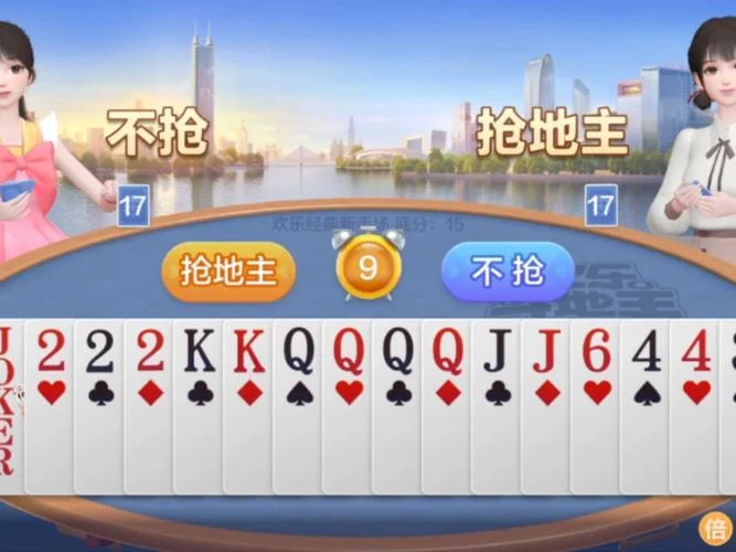 c7娱乐APP多语言支持